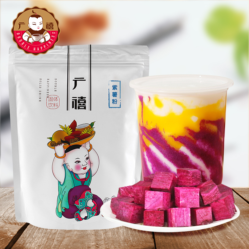 广禧 紫薯粉 粉粉即冲即饮 速溶营养代餐粉 烘焙原料专用新品在类目 咖啡/麦片/冲饮, 天然粉粉食品中 - 来自Buy2taobao.com提供专业的淘宝代购服务