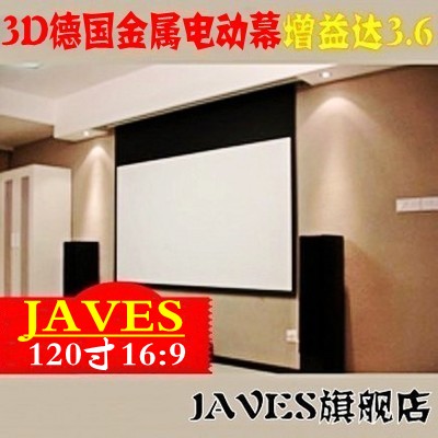 JAVES 120寸电动幕布3D金属幕投影幕投影机仪幕布高清电影幕16 9|ruв категории офисное оборудование/расходные материалы/соответствующие услуги, проектор аксессуары, занавес - от Buy2taobao.com для оказания профессиональной услуги покупки агента Taobao
