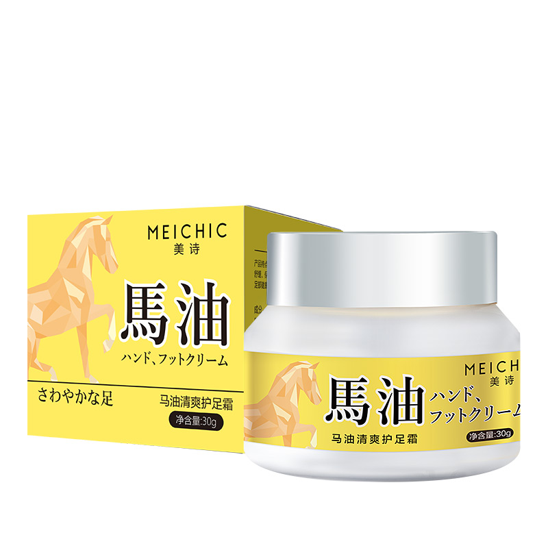 Horse oil Athlete's foot cream relieve itching Peeling Erosion Blister type Odor Itchy feet Sweaty feet sterilization Bad feet Light pinkin the Skin Care/Body/Essential oils , Body Care (New) , Body Care Set category - from Buy2taobao.com to provide professional Taobao agent buy service
