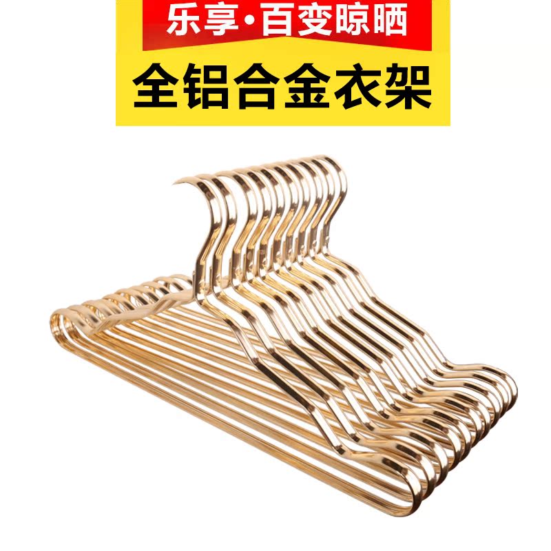 鋁合金衣架 三角衣服架子挂衣架家用防滑衣撐 太空鋁無痕衣挂10個在類目 收納整理, 衣物洗/曬/護理用具, 衣架中 - 來自Buy2taobao.com提供專業的淘寶代購服務