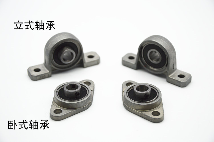 轴承座KP08 KFL08 内径8mm 锌合金微型带座轴 立式 小轴承座在类目 五金/工具, 机械五金, 轴承附属件, 轴承座中 - 来自Buy2taobao.com提供专业的淘宝代购服务