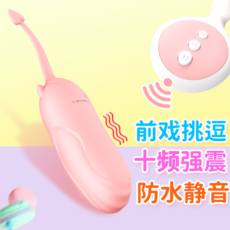 成人用品男女共用跳蛋內褲下體調教情趣無線遙控高潮舔陰器自慰器在類目 成人用品/避孕/計生用品, 女用器具, 陰蒂刺激中 - 來自Buy2taobao.com提供專業的淘寶代購服務