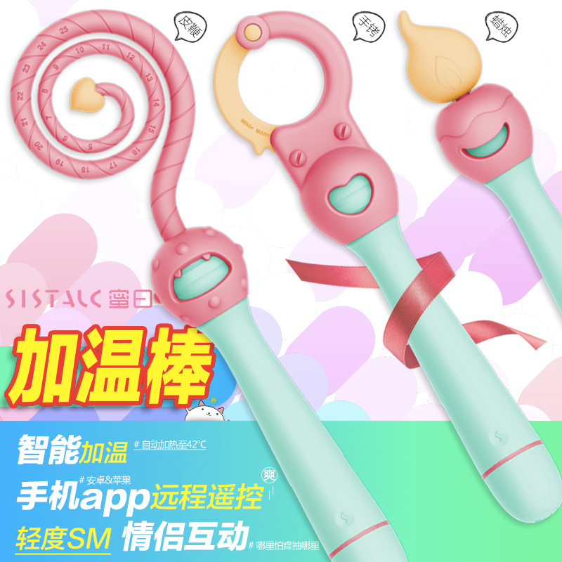 蜜曰小怪兽震动按摩自慰器棒激情趣性玩具女性系列调情趣用情床上在类目 成人用品/避孕/计生用品, 女用器具, 阴蒂刺激中 - 来自Buy2taobao.com提供专业的淘宝代购服务