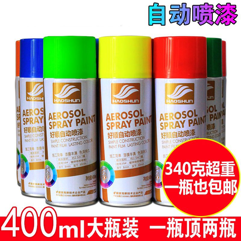 有爱锌享除锈喷油漆银色车镀锌漆防锈自动生活其它黑白无味廋小在类目 基础建材, 配件专区, 其它中 - 来自Buy2taobao.com提供专业的淘宝代购服务