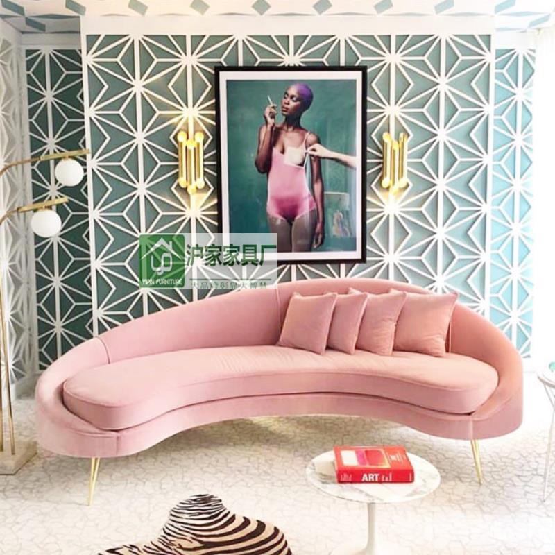 Northern Europe Arc Pink Fabric art sofa Modern simplicity a living room Special-shaped velvet sofa Bridal Net Red sofain the Residential furniture , Sofa , Sofa category - from Buy2taobao.com to provide professional Taobao agent buy service