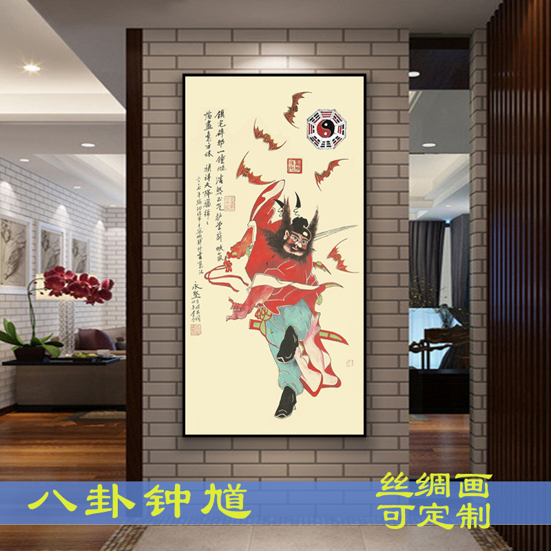 风水招财钟馗门神画像丝绸挂画避魔驱邪国画装饰卷轴客厅镇宅定制|msdalam kategori Aksesori rumah, lukisan hiasan, lukisan hiasan moden - dari Buy2taobao.com untuk memberikan perkhidmatan ejen Taobao profesional membeli