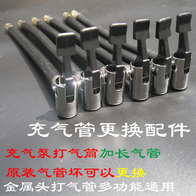 电动车充气泵48V60V72V96V通用型多功能金属打气泵软管气管打气头|msdalam kategori kereta elektrik/Fitting/kenderaan, kenderaan elektrik dan ruang peralatan, kereta elektrik/Motosikal pam kembung - dari Buy2taobao.com untuk memberikan perkhidmatan ejen Taobao profesional membeli