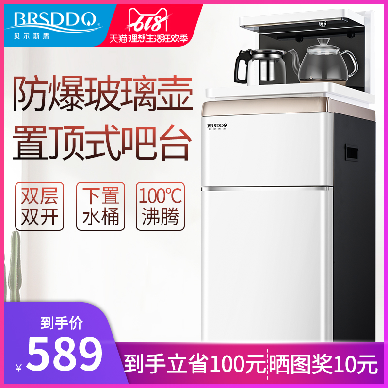 BRSDDQ飲水機立式冷熱家用全自動自動上水雙門智能台式新款茶吧機在類目 廚房電器, 飲水機中 - 來自Buy2taobao.com提供專業的淘寶代購服務