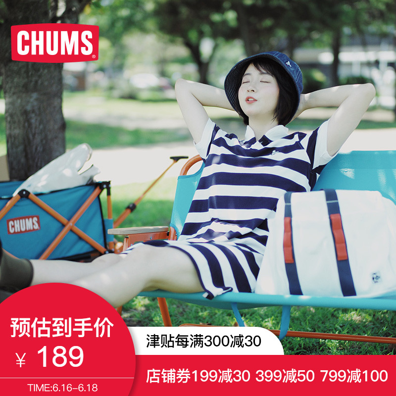 CHUMS/洽洽鸟 19春夏新品 女款休闲棉质柔软舒适裙子 CH18-1107在类目 运动服/休闲服装, 运动裙, 运动半身裙中 - 来自Buy2taobao.com提供专业的淘宝代购服务