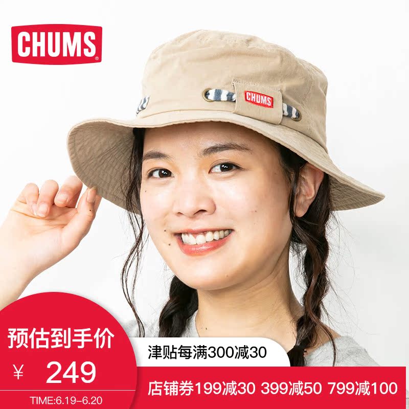 CHUMS/洽洽鸟19春夏新品 通用款户外遮阳休闲帽子 CH05-1166|ruв категории спортивная сумка/открытый пакет/аксессуары, шапка - от Buy2taobao.com для оказания профессиональной услуги покупки агента Taobao