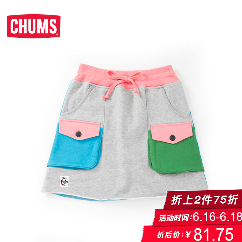 CHUMS/ Qiaqia birds U.S.A outdoors Chaopai Female models fashion Color matching Breathable cotton Short skirt CH18-0609in the Sportswear/Casual Clothing , Sports Skirt , Sports Skirts category - from Buy2taobao.com to provide professional Taobao agent buy service