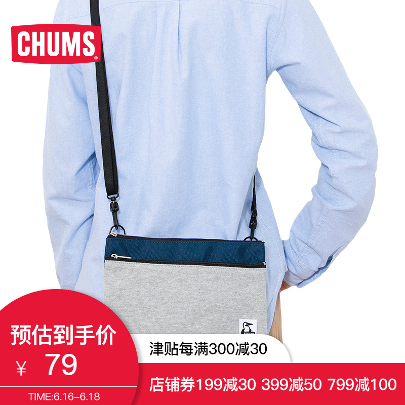 CHUMS/洽洽鸟美国户外潮牌 户外时尚日用单肩包CH60-2405在类目 运动包/户外包/配件, 单肩背包中 - 来自Buy2taobao.com提供专业的淘宝代购服务