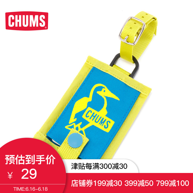 CHUMS/洽洽鸟美国户外潮牌 鲣鸟LOGO便携行李牌 CH60-2425|msdalam kategori beg sukan/pakej luar/Fitting, kad dompet, beg dokumen - dari Buy2taobao.com untuk memberikan perkhidmatan ejen Taobao profesional membeli