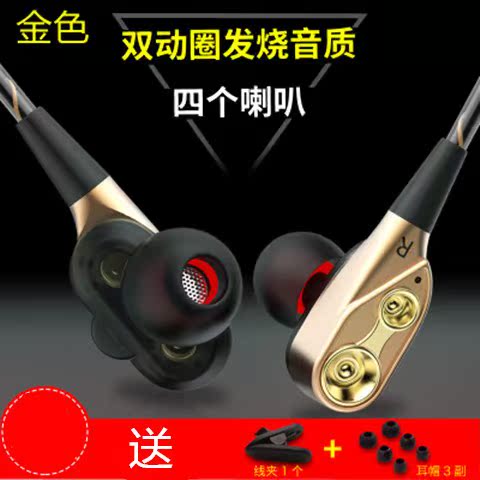 Surf V8 Quad core Dual Dynamic headset 4D Surround Sound Bass OPPO In ear currency Earplugsin the Audio appliances , Headphone/Headsets category - from Buy2taobao.com to provide professional Taobao agent buy service