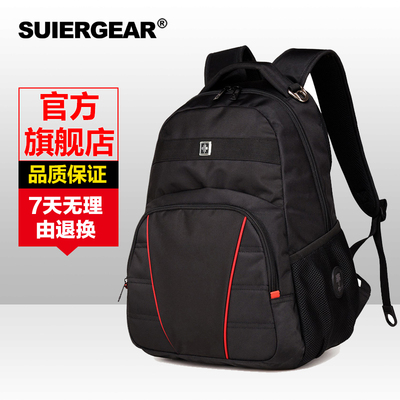 瑞士双肩包男士背包军刀商务15寸电脑包高中学生书包大容量旅行包