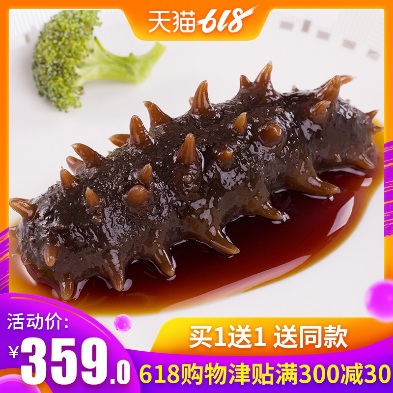 天香罗新鲜即食海参深海底播辽参刺参鲜活海渗大连珍品批发500g鲜在类目 水产肉类/新鲜蔬果/熟食, 海鲜/水产品/制品, 海参中 - 来自Buy2taobao.com提供专业的淘宝代购服务