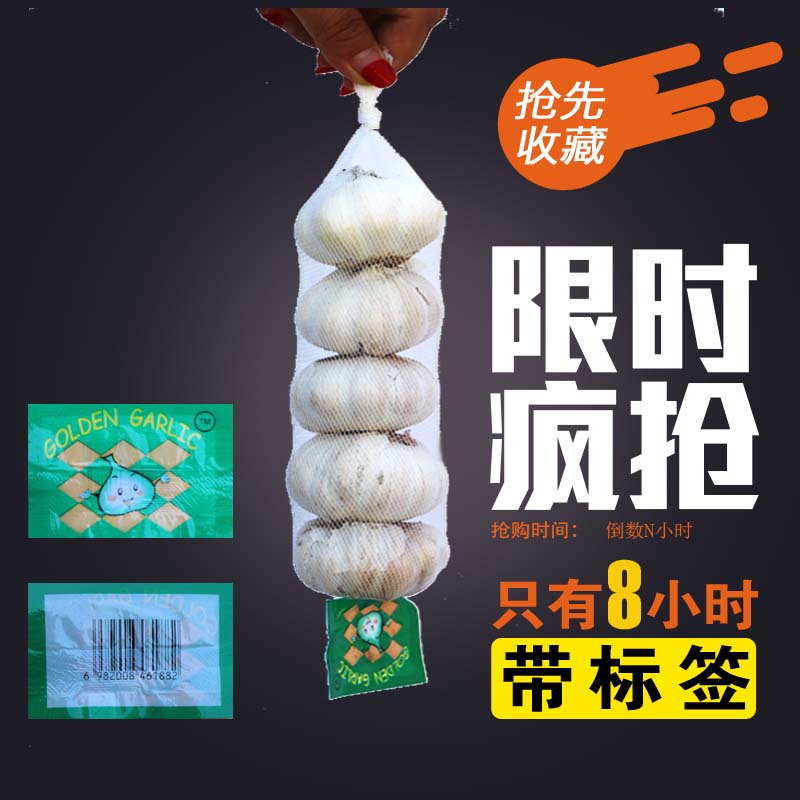 Garlic Bag wholesale Soft material Mesh label Garlic Packaging bag plastic bag weave Bagged Potato Netbagin the Office Equipment/Consumables/Related Services , Packaging Equipment/Signs and supplies , Wrapped bags/Bags category - from Buy2taobao.com to provide professional Taobao agent buy service