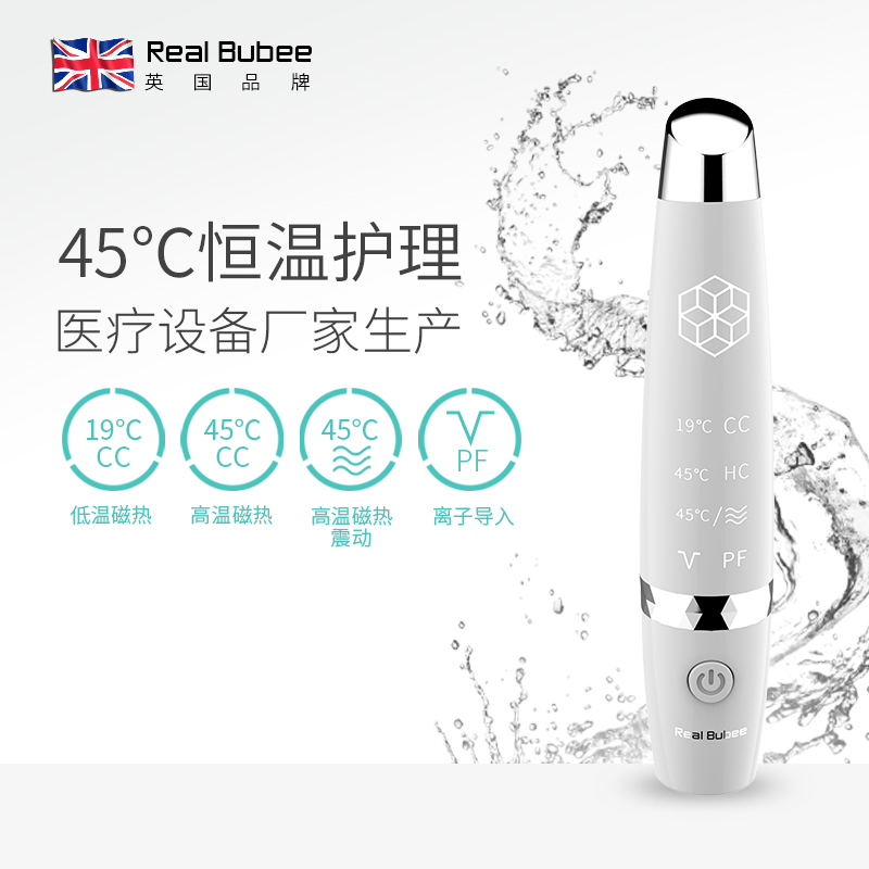 Real Bubee美眼仪去眼袋黑眼圈皱纹护眼棒眼霜神器美容眼部按摩器|ruв категории личный уход/Здравоохранение/массажное оборудование, массажное оборудование, массажёр для глаз - от Buy2taobao.com для оказания профессиональной услуги покупки агента Taobao