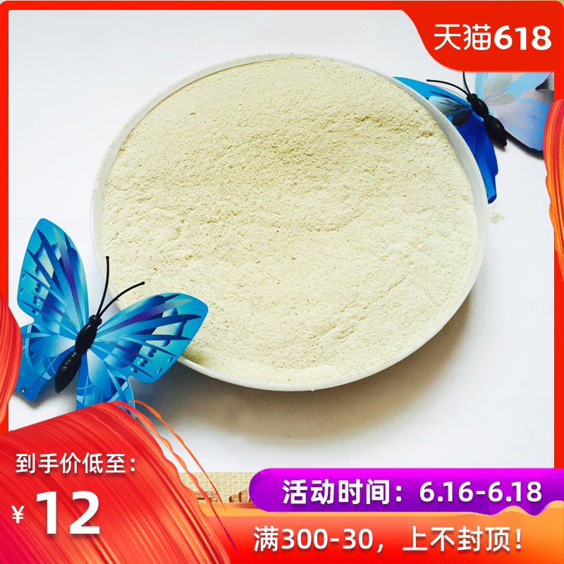 200g墨鱼骨粉/金太阳玄凤虎皮牡丹鹦鹉文鸟各类鸟补钙蛋饲料添加|ruв категории животное/Животное питание и принадлежностей, птиц и принадлежностей, птица - от Buy2taobao.com для оказания профессиональной услуги покупки агента Taobao