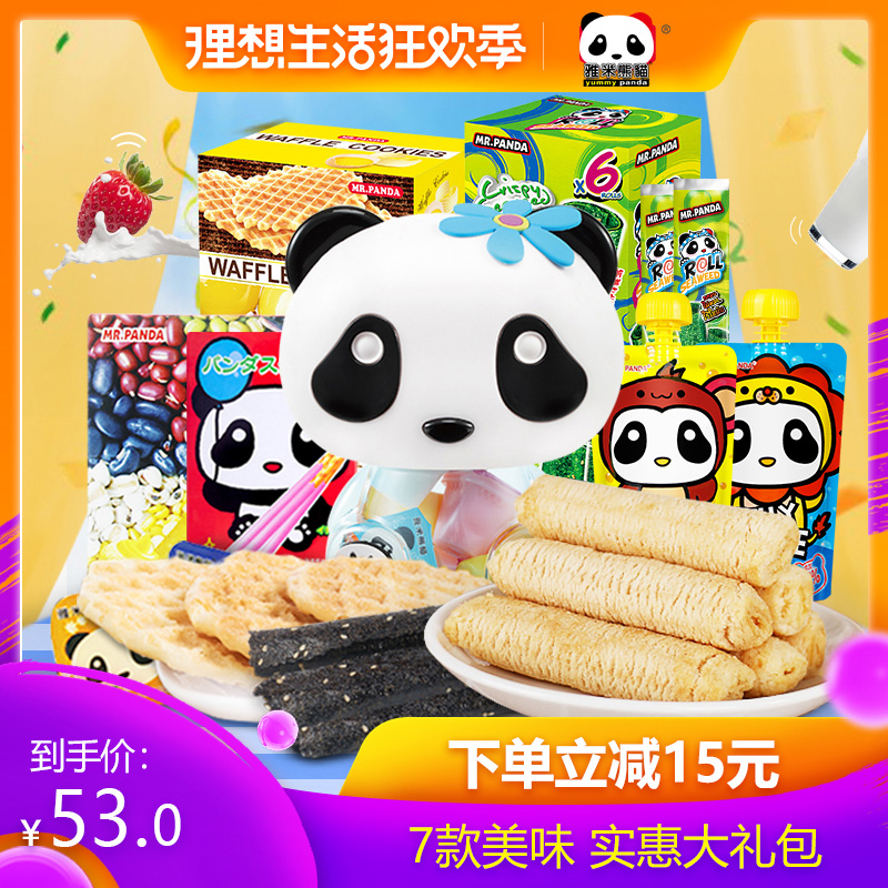 Children's Day Imported Snack spree biscuit jelly Seaweed Roll blend leisure time Snack snackin the Snacks/Nuts/Specialty , Biscuit/Popped , Expanded Food category - from Buy2taobao.com to provide professional Taobao agent buy service
