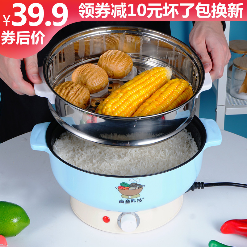小锅子家用多功能宿舍用锅寝室学生锅小功率电煮锅电炒蒸煮一体锅|msdalam kategori peralatan dapur, nasi elektrik jenis periuk periuk, pemanas elektrik/hidangan chafing - dari Buy2taobao.com untuk memberikan perkhidmatan ejen Taobao profesional membeli