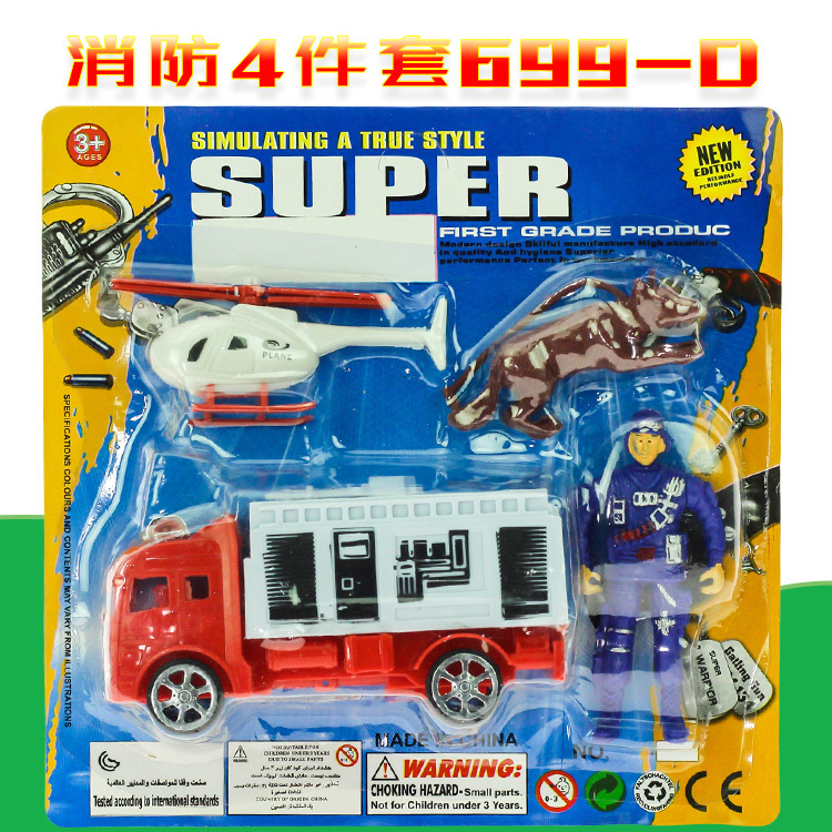 热卖小孩玩具创意回力汽车拉线飞机套装儿童玩具批发地摊货源免邮|msdalam kategori Toy/bayi/teka-teki/blok bangunan/model, elektrik/kawalan jauh/inertia/mainan lancar, inertia/Warrior/roda Mainan - dari Buy2taobao.com untuk memberikan perkhidmatan ejen Taobao profesional membeli