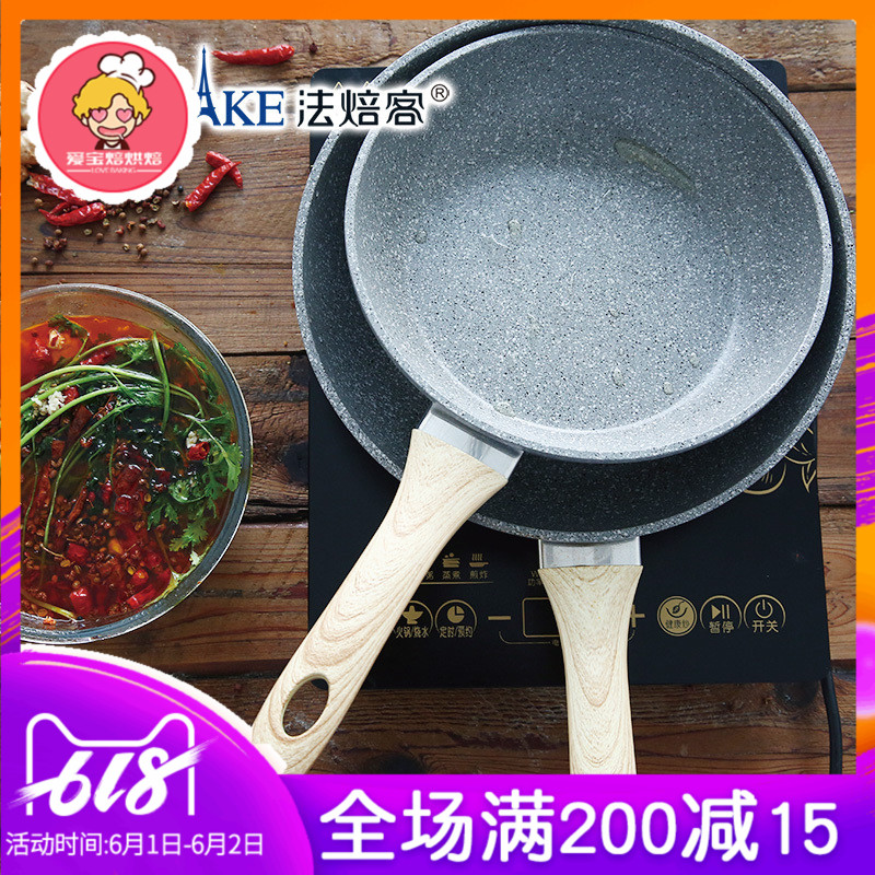 法焙客麥飯石鍋 電磁爐炒鍋平底鍋牛軋糖不粘鍋班戟煎鍋 烘焙工具在類目 廚房/烹飪用具, 烹飪用具, 鍋具/煲/燒水壺, 炒鍋中 - 來自Buy2taobao.com提供專業的淘寶代購服務