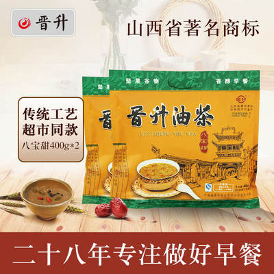 晋升油茶 八宝甜400g*2油茶面 山西特产坚果冲饮早餐 代餐粉包邮