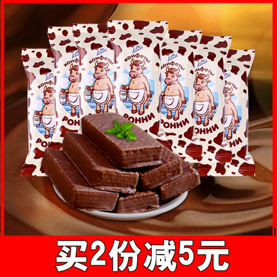 大牛俄罗斯进口巧克力味夹心威化奶油饼干500g 大奶牛散装零食
