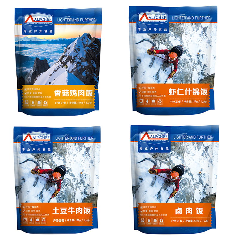 alpchef outdoors beef Steamed Rice Field rations vacuum Anhydrous Braised pork on rice Chicken rice Black Pepper shrimpin the Agri rice/Dried foods/Condiment , Convenient fast food , Other category - from Buy2taobao.com to provide professional Taobao agent buy service