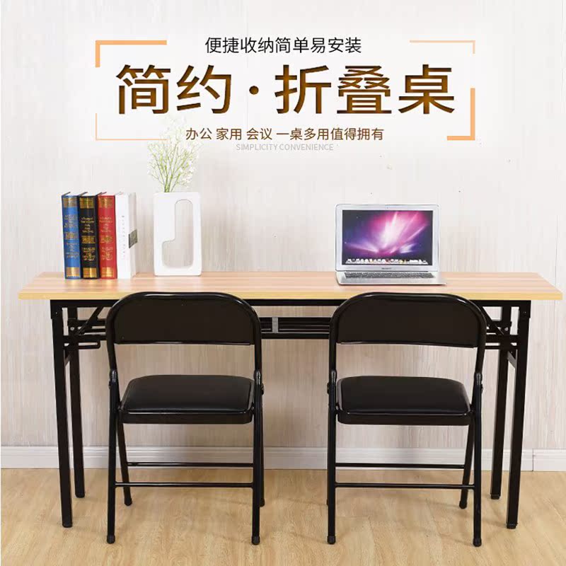 Conference table Square table simple and easy Folding table Training Table rectangle Table table outdoors study desk Stall upin the Business/Office Furniture , Teaching Furniture campus , Desks and chairs category - from Buy2taobao.com to provide professional Taobao agent buy service
