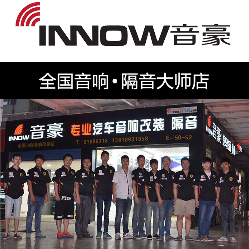 上海汽車音響改裝雷貝琴兩分頻喇叭套裝揚聲器車載功放無損包安裝在類目 汽車/用品/配件/改裝, 汽車影音/車用電子/電器, 汽車影音, 汽車喇叭/高音頭中 - 來自Buy2taobao.com提供專業的淘寶代購服務