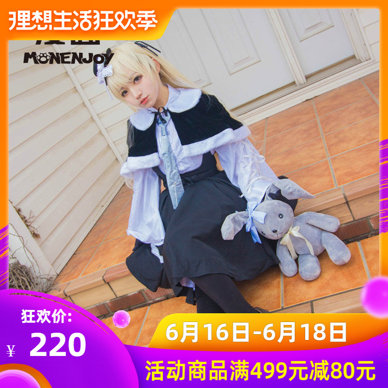 【漫囧】缘之空 春日野穹 穹妹cos 穹妹冬装保暖冬季游场 现货在类目 模玩/动漫/周边/cos/桌游, Cosplay服饰/道具/服务, Cosplay女装中 - 来自Buy2taobao.com提供专业的淘宝代购服务