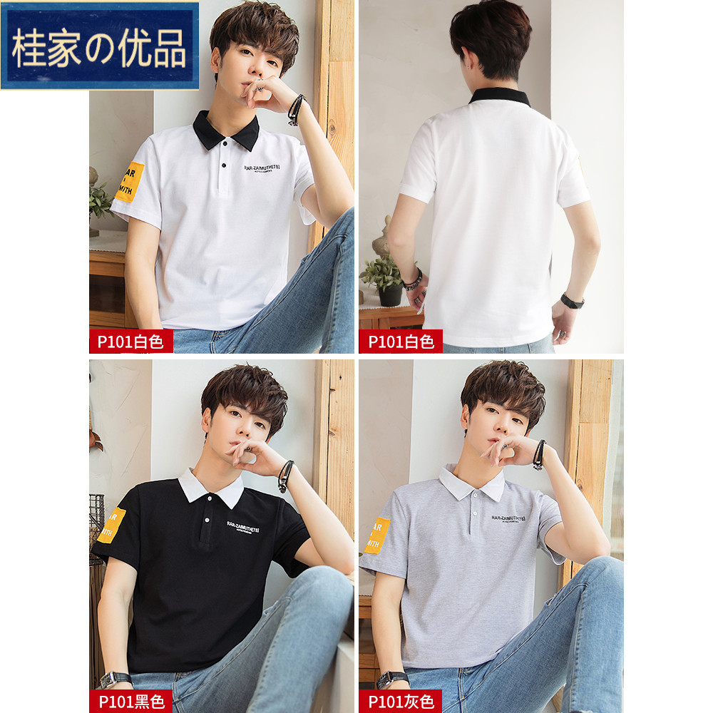 Aon's snow 361 Official website man summer POLO Short sleeved T-shirt Korean Edition Trend Solid Easy Lapelin the Men's clothing, Polo Shirts category - from Buy2taobao.com to provide professional Taobao agent buy service