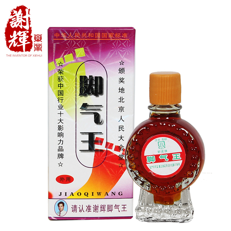 腳氣水擦剂烂脚丫腳氣腳臭水泡脱皮脚痒脚汗灰之甲包邮防复发在类目 本地化生活服务, 健康服务, 足浴/洗浴/按摩中 - 来自Buy2taobao.com提供专业的淘宝代购服务
