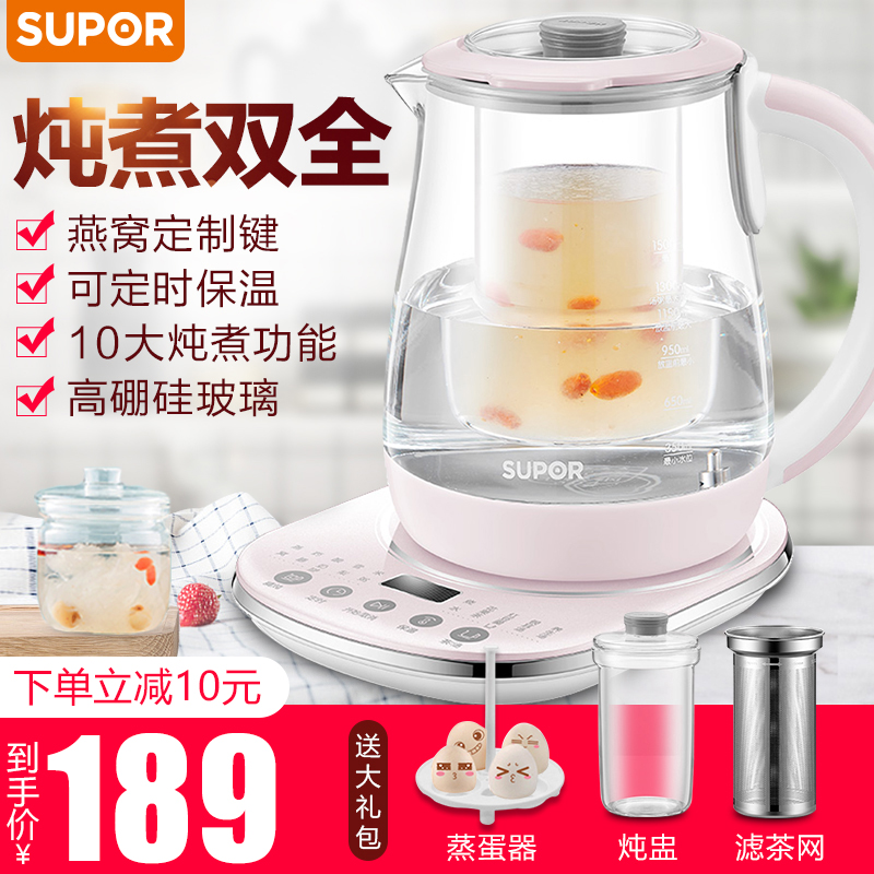 苏泊尔养生壶多功能1.5L家用酸奶保温正品燕窝壶煮花茶玻璃烧水壶在类目 厨房电器, 保健/养生/煎药壶中 - 来自Buy2taobao.com提供专业的淘宝代购服务