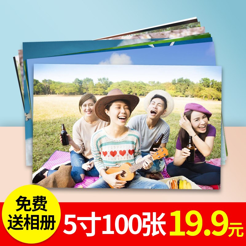 洗相册包邮 打印送塑封6寸5寸相册冲印冲洗洗照片冲印照片相片|msdalam kategori adat peribadi/Design Services/DIY, cetakan foto - dari Buy2taobao.com untuk memberikan perkhidmatan ejen Taobao profesional membeli