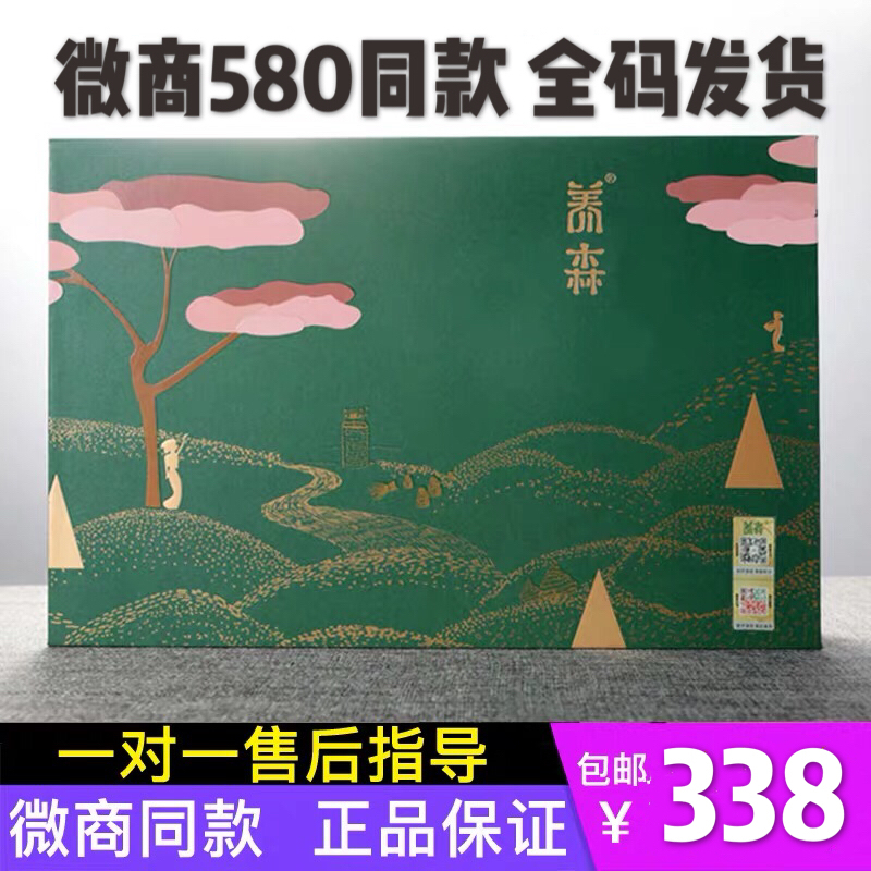 shape quality goods Official health preservation Topical Hot pack Idiot soso packagein the Personal Care/Health/Massage equipment , Slimming , Electronic slimming belt/Slimming Belt category - from Buy2taobao.com to provide professional Taobao agent buy service