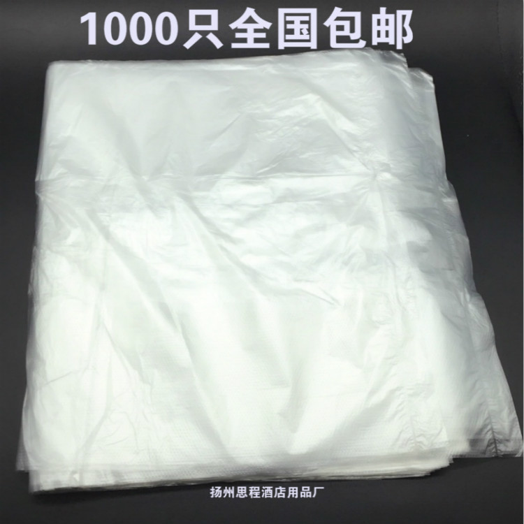 宾馆酒店一次性用品家用一次性垃圾袋白塑料袋透明高档厂价加厚在类目 家庭/个人清洁工具, 家务/地板清洁用具, 垃圾袋中 - 来自Buy2taobao.com提供专业的淘宝代购服务