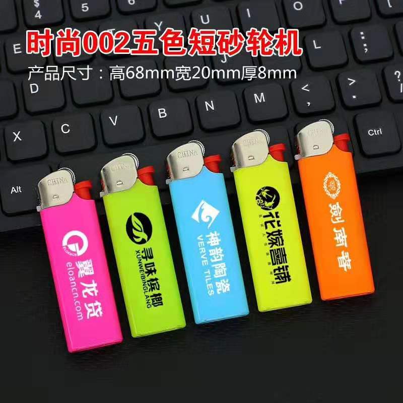 一次性打火机防风砂轮火石批发定制订做广告 LOGO印字烟酒店饭店|ruв категории ZIPPO/швейцарский армейский нож/очки, бренд зажигалки и аксессуары, другие, одноразовые зажигалки - от Buy2taobao.com для оказания профессиональной услуги покупки агента Taobao