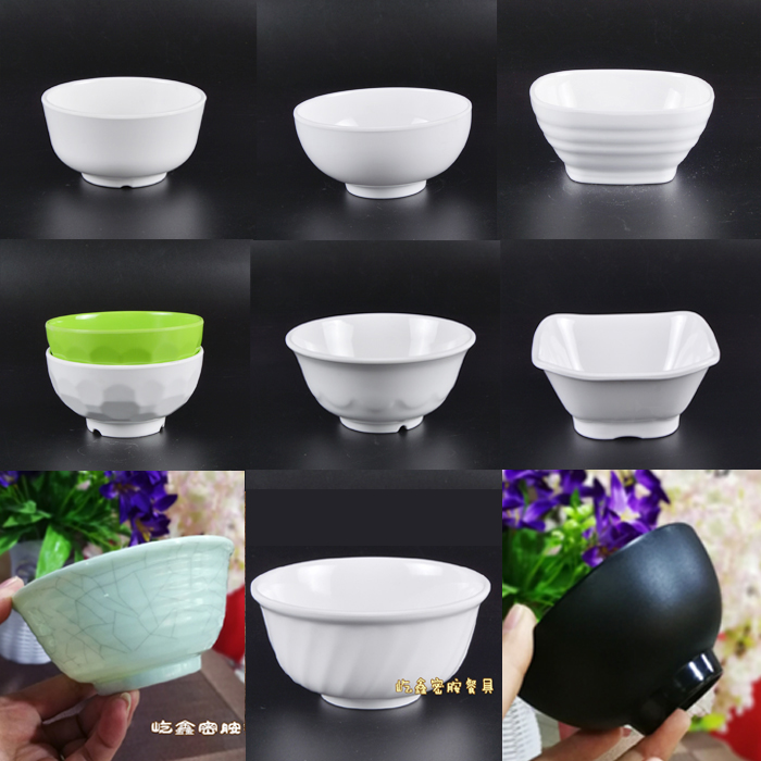 小碗斗笠碗汤碗快餐火锅餐具饭碗日式塑料家用吃饭碗筷儿童碗防摔|ruв категории посуда, посуда, чаша - от Buy2taobao.com для оказания профессиональной услуги покупки агента Taobao