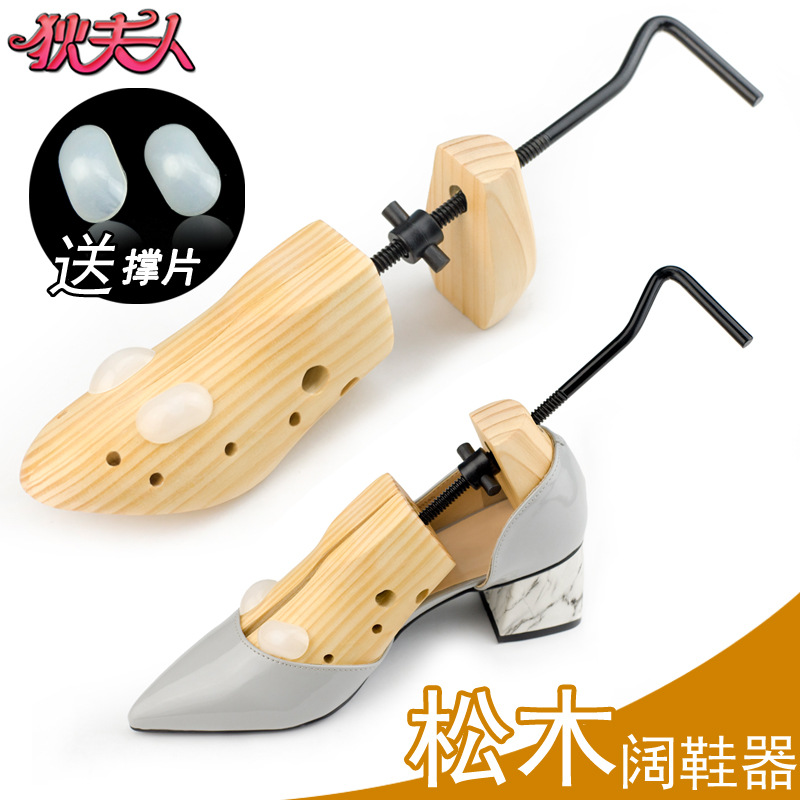 pine last a shoe woodiness Shoe tree Expansion shoes Adjustable men and women currency leather shoes High-heeled shoes Amplifier Trillin the Accessories/Leather belt/Hat/Muffler , Shoes and bags/Belt Accessories , Shoe Accessories , Shoe tree  category - from Buy2taobao.com to provide professional Taobao agent buy service