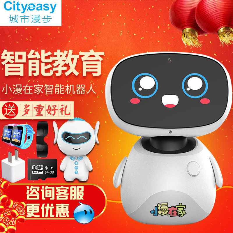 Xiao Home Intelligent Robot children student men and women Early education Learning machine Voice dialogue Housekeeper typein the Smart devices , Intelligent Robot category - from Buy2taobao.com to provide professional Taobao agent buy service