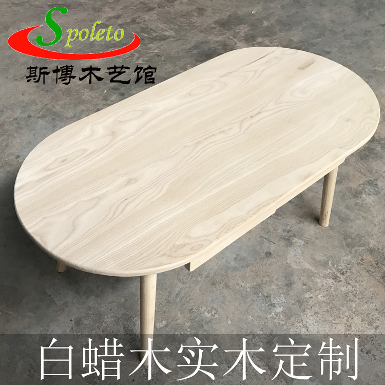 美国FAS级白蜡木原木实木桌面板材吧台面板窗台板材方料隔断定制在类目 基础建材, 木方, 原木木方中 - 来自Buy2taobao.com提供专业的淘宝代购服务