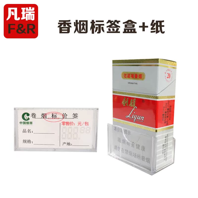玉溪标牌小盒架便捷防水烟价店价签牌价格贴标价牌 放烟架台一体|msdalam kategori ZIPPO/Swiss Army Knife/cermin mata, penulis, kes rokok - dari Buy2taobao.com untuk memberikan perkhidmatan ejen Taobao profesional membeli