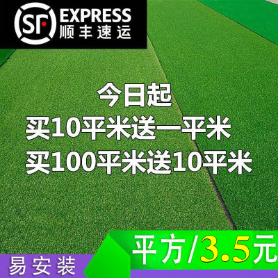 草坪垫子工程围挡假草绿色人造人工草皮户外仿真装饰地毯塑料绿植
