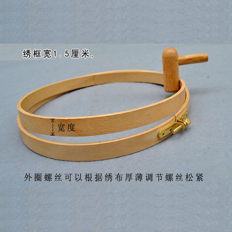 台式绣架可替换绣圈21CM 24CM 28 CM 单独出售|ruв категории домашний ткань, швейная diy материалов, инструментов и готовой продукции, швейная diy инструментов костюм - от Buy2taobao.com для оказания профессиональной услуги покупки агента Taobao