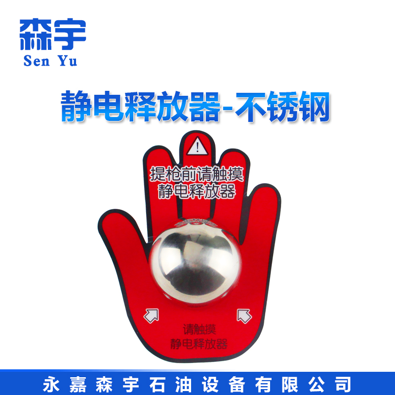 人体静电释放器消除器加油站加油机不锈钢导出静电球车间触摸小手|ruв категории автомобиль/товаров/аксессуары/переоснащение, Внешние украшения автомобиля/установка украшения/защита, автомобильной защиты, антистатический принадлежностей автомобилей - от Buy2taobao.com для оказания профессиональной услуги покупки агента Taobao