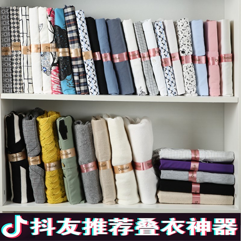 automatic clothes Stack of ironing boards wardrobe clothes Artifact household Folding ironing boards thickening Wrinkle Storage Arrangementin the Storage consolidation , Wash clothing/Sun/Care Products , Stack of ironing boards category - from Buy2taobao.com to provide professional Taobao agent buy service