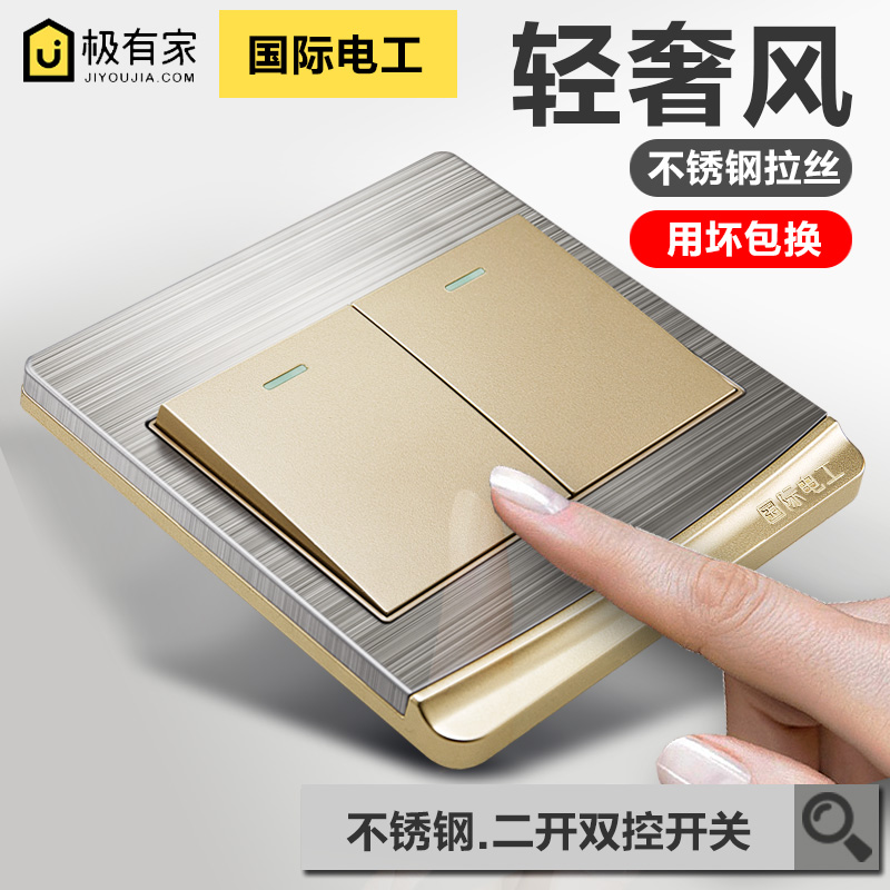 【二开双控】开关插座面板86型暗装香槟不锈钢拉丝家用双开双联|ruв категории электронный/электрик, переключатель, двойной выключатель - от Buy2taobao.com для оказания профессиональной услуги покупки агента Taobao